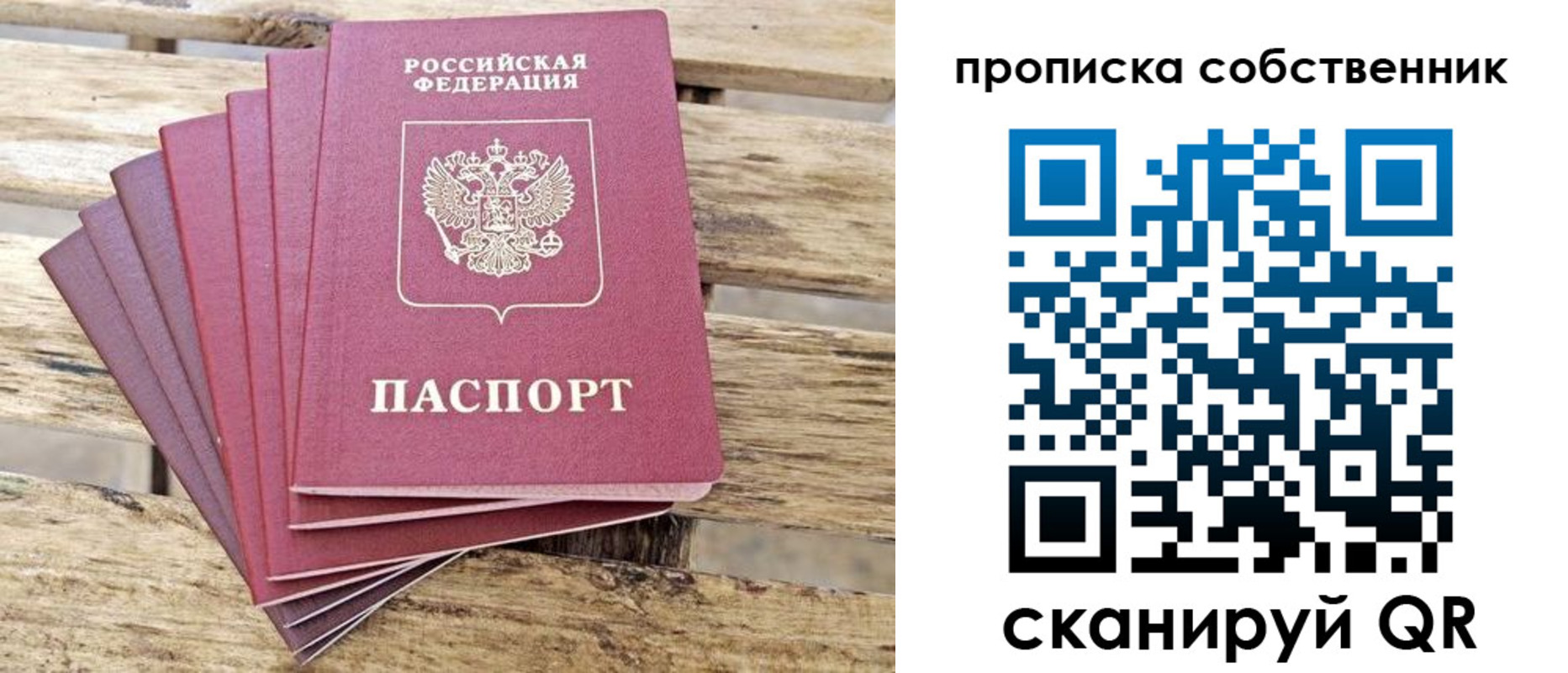 регистрация для дет. сада в Краснодаре
